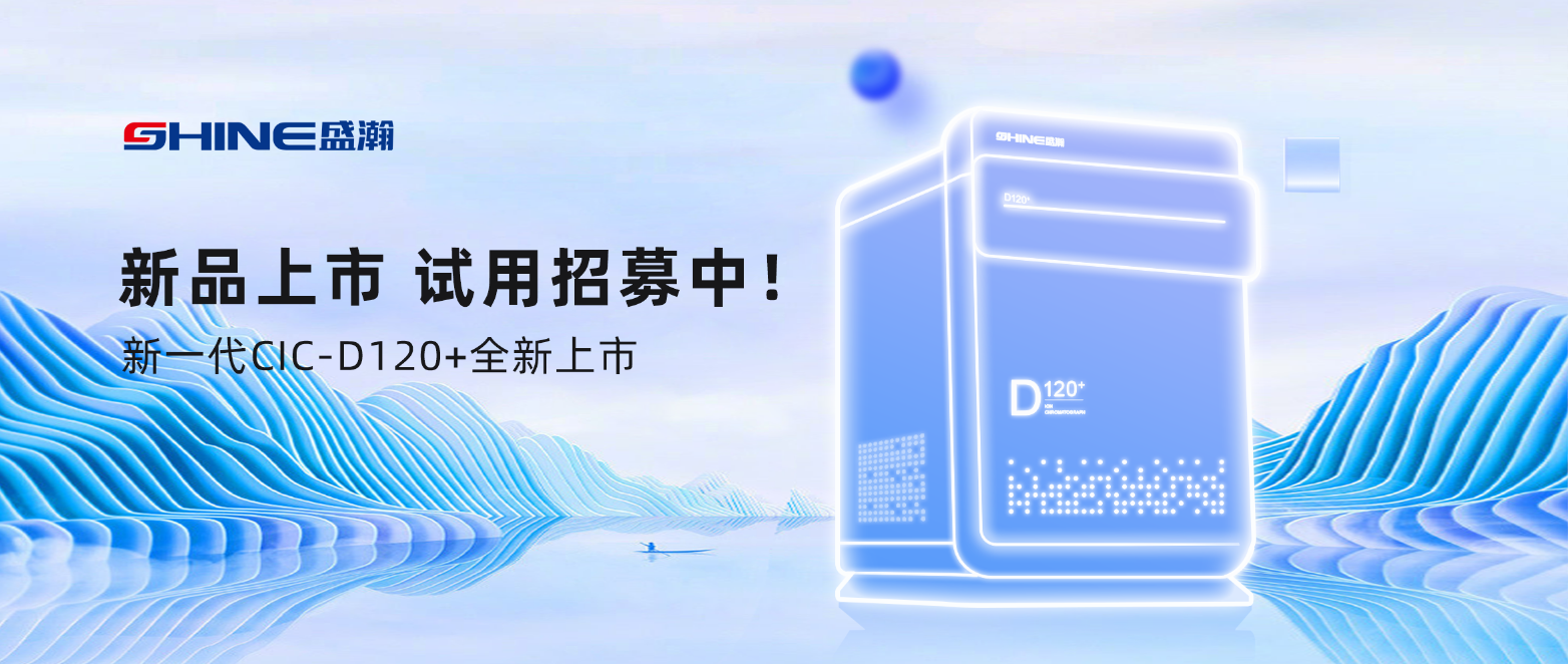 倒計(jì)時(shí)7天！新品上市在即，速來(lái)領(lǐng)取試用機(jī)會(huì)