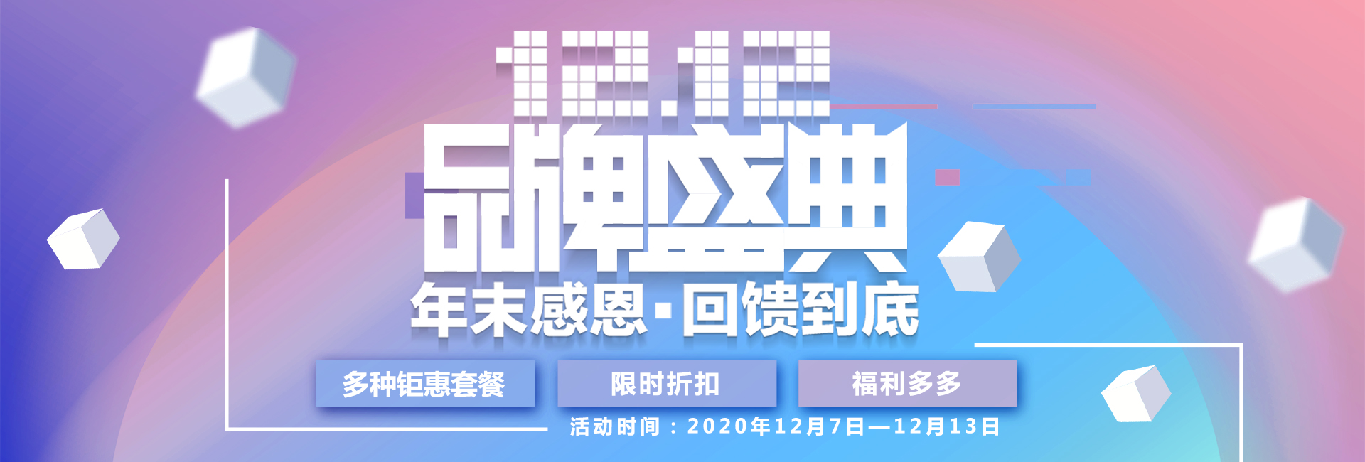 最強(qiáng)打工人回血攻略！滿(mǎn)滿(mǎn)的雙十二福利來(lái)嘍！