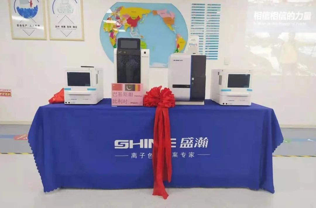 踔厲奮發(fā)譜新章 | 盛瀚舉辦巴基斯坦、比利時、朝鮮三國發(fā)貨儀式！