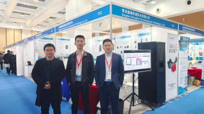 盛瀚參展2023中國在線分析儀器行業(yè)盛會(huì)，成果顯著！