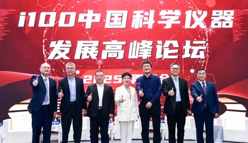 融合創(chuàng)新，質(zhì)領(lǐng)未來(lái) | 青源峰達(dá)“THz+ & IC+”雙生態(tài)亮相2024第十七屆中國(guó)科學(xué)儀器發(fā)展年會(huì)